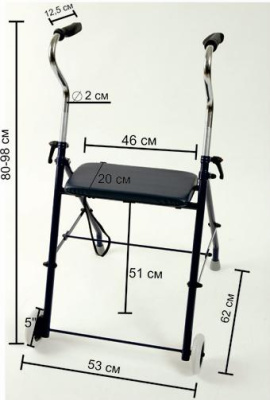 Ходунки RollDuo